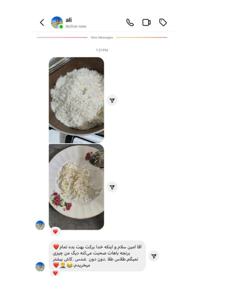 رضایت مشتریان برنج امین